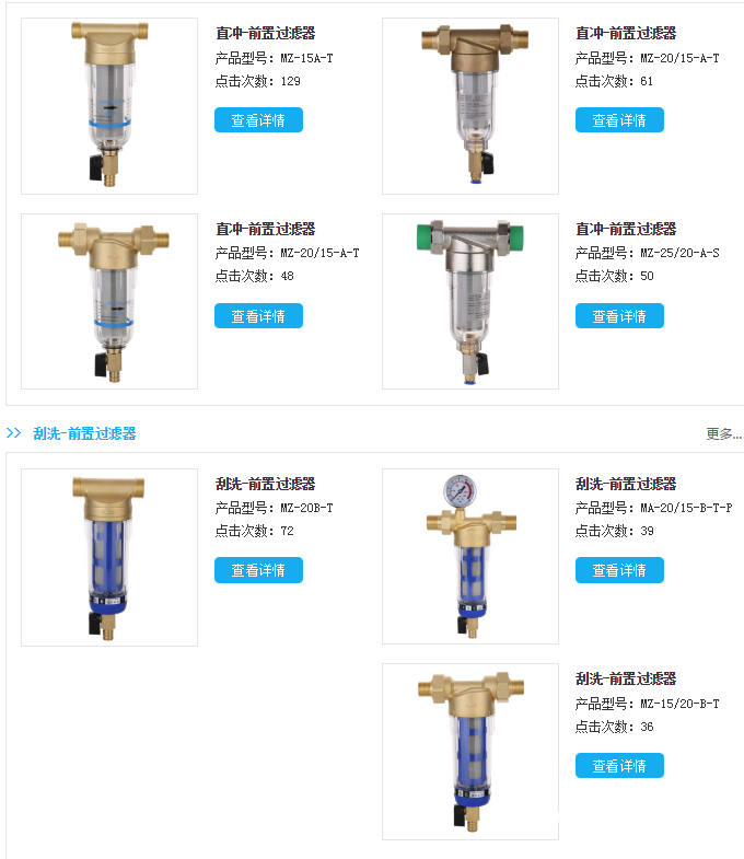 QQ图片20190527135259