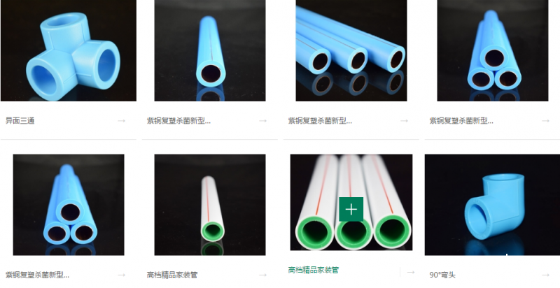 QQ图片20190527165147