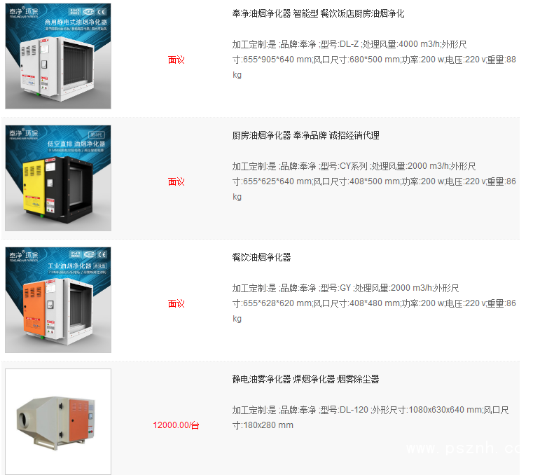 QQ图片20190527175922