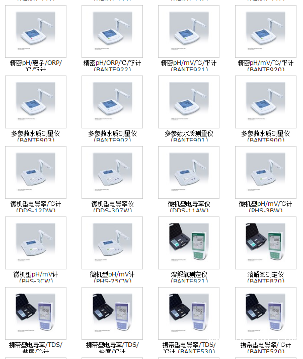 QQ图片20190528111158