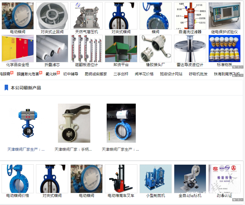 QQ图片20190529110035