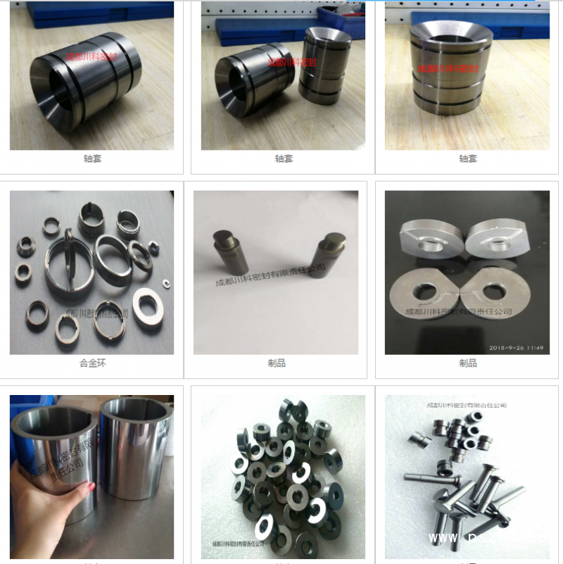 QQ图片20190529112906