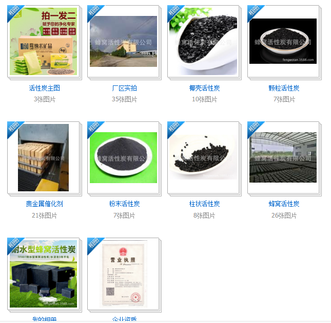 QQ图片20190529135616