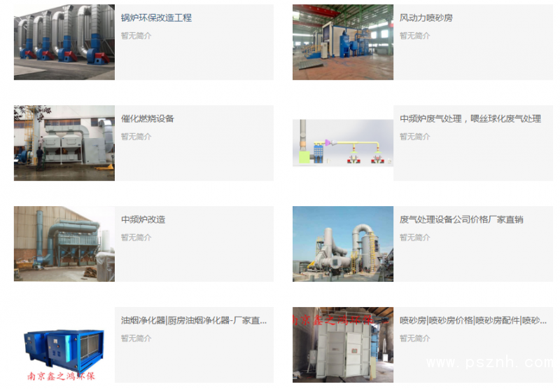 QQ图片20190529161650