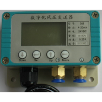 LXB-140 数字化风压变送器