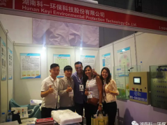 科一环保上海国际水展完美收官    踏浪相聚上海国际水展之四