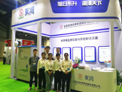 上海水展上东润仪表展风采   踏浪相聚上海国际水展之六