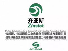 齐亚斯公司意向全资收购英国Galilei公司