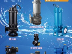 方元泵业带您走入上海水展，回顾上海国际水展之十二