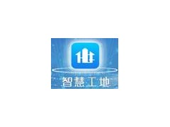热点-2020（南京）国际智慧工地装备
