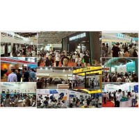 亚洲首选2020（南京）国际智慧新零售暨无人售货展览会