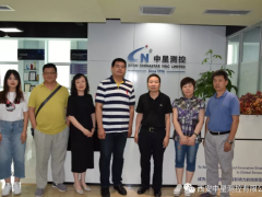 中国仪器仪表学会和中国仪器仪表协会传感器分会领导到访中星测控