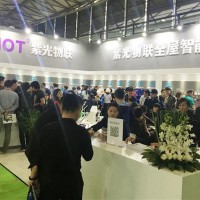 热点2020第十二届（北京）国际智能家居展览会