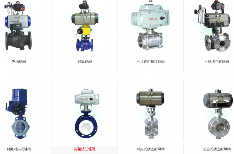 QQ图片20190823173008