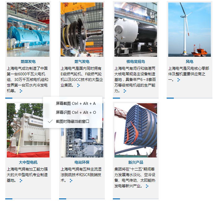 QQ图片20190823173428