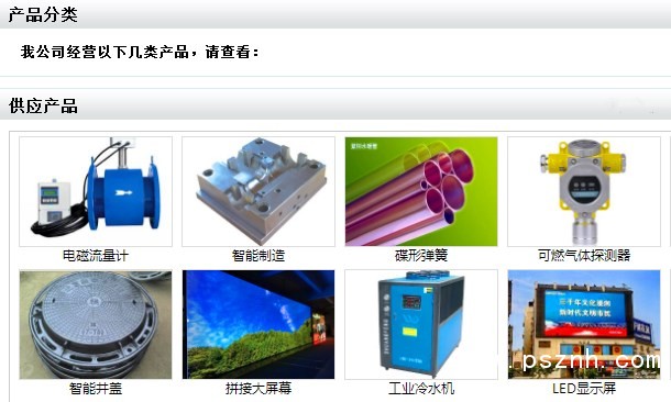 QQ图片20190823173909_副本