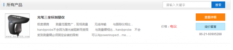 QQ图片20190824093029