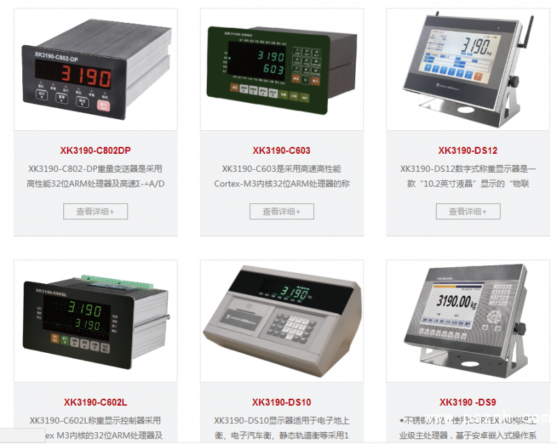 QQ图片20190824094030