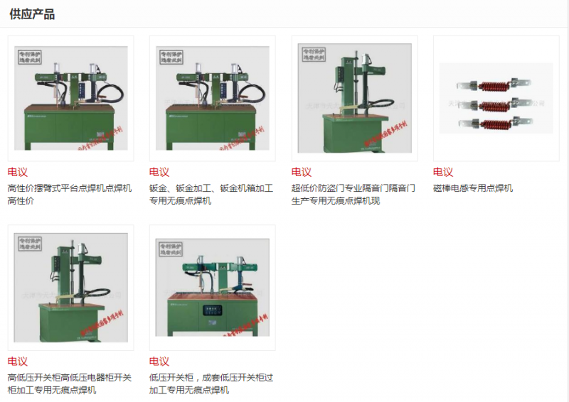 QQ图片20190824094441