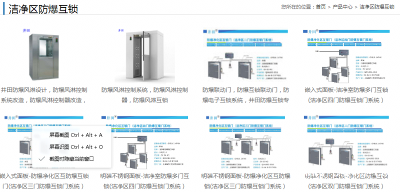 QQ图片20190824094713