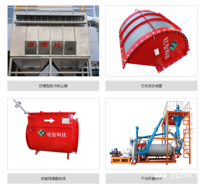 QQ图片20190824103357