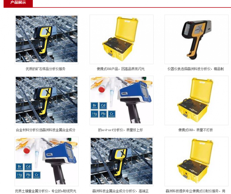 QQ图片20190824105341