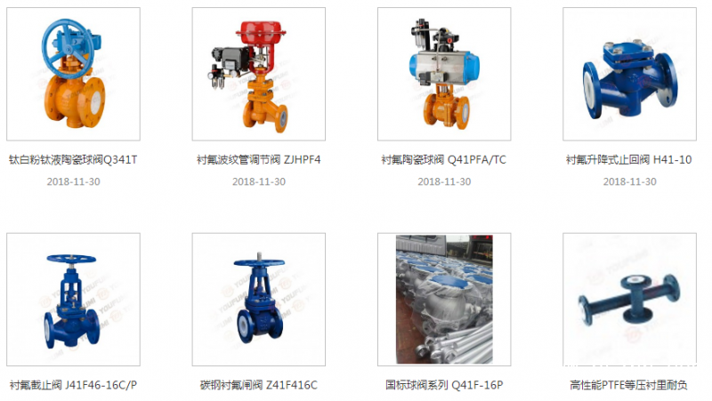 QQ图片20190824145243