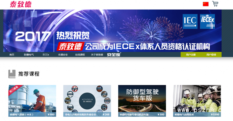 QQ图片20190824145822