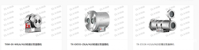 QQ图片20190824150822