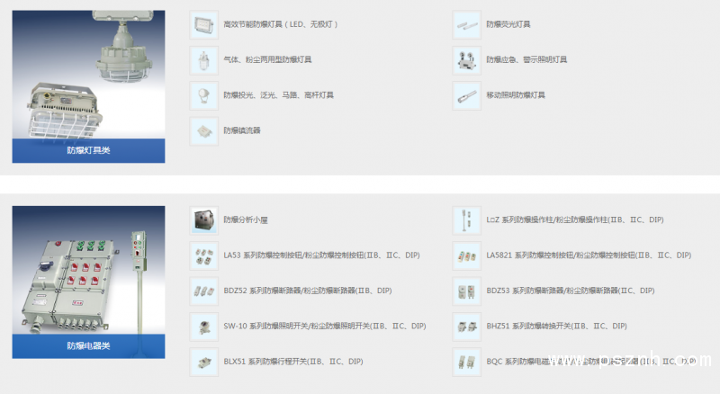 QQ图片20190824151406