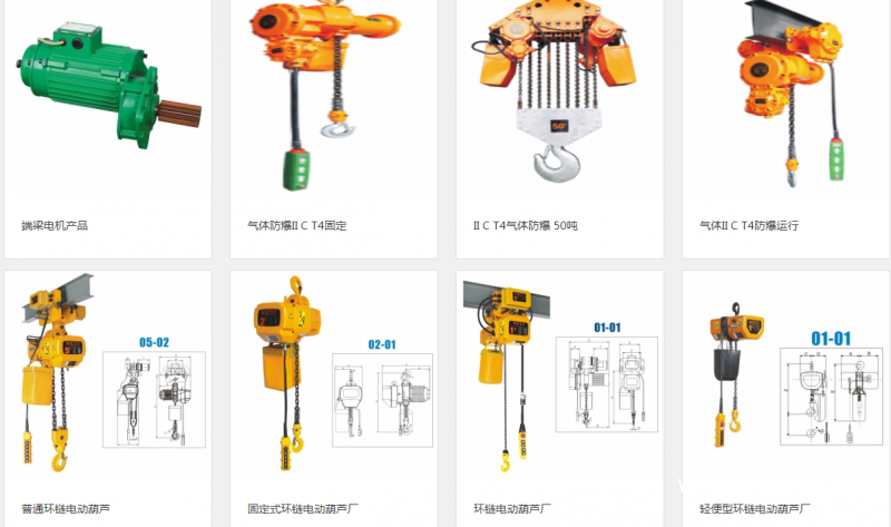 QQ图片20190824164154