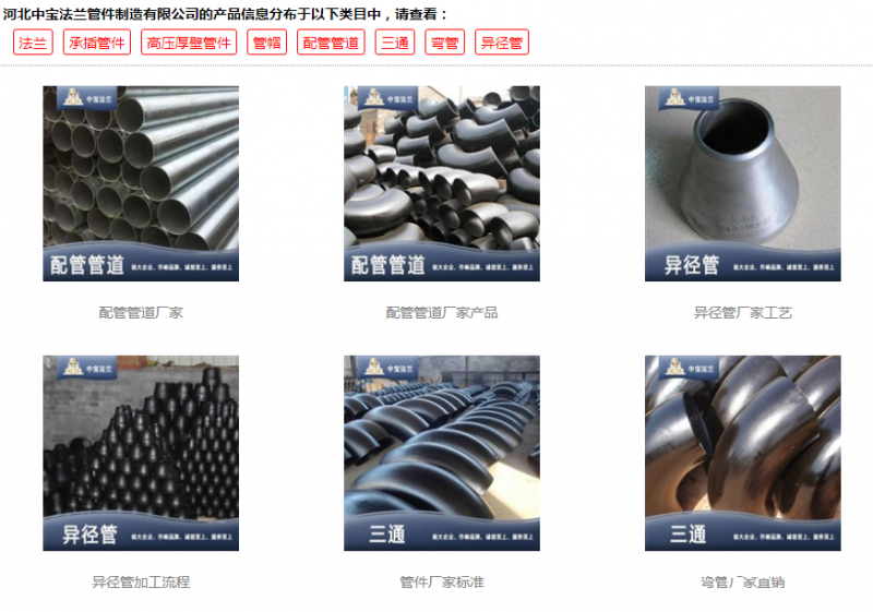 QQ图片20190824174319