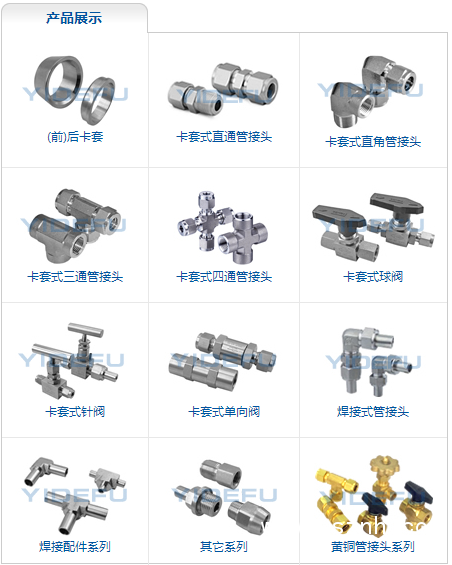 QQ图片20190824175330
