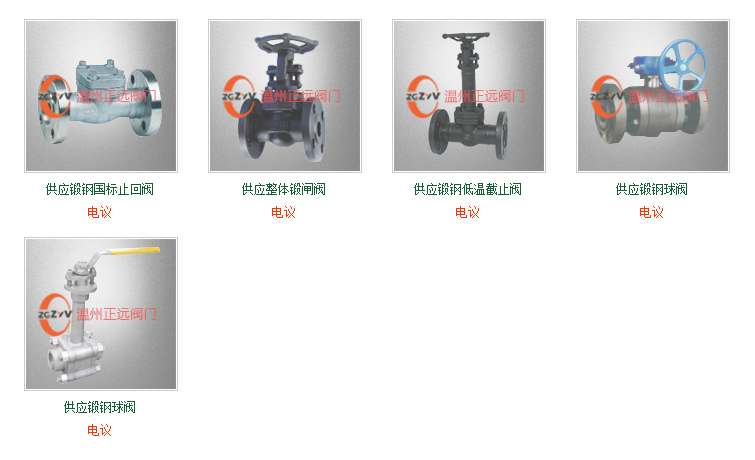 QQ图片20190826144301