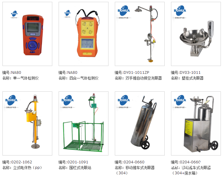 QQ图片20190826150144