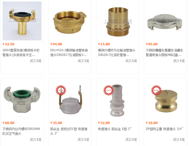 QQ图片20190826152238