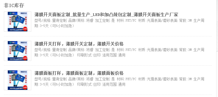 QQ图片20190826155942