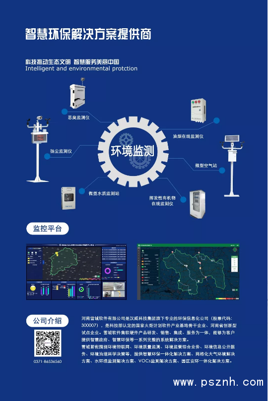 QQ图片20190907115102