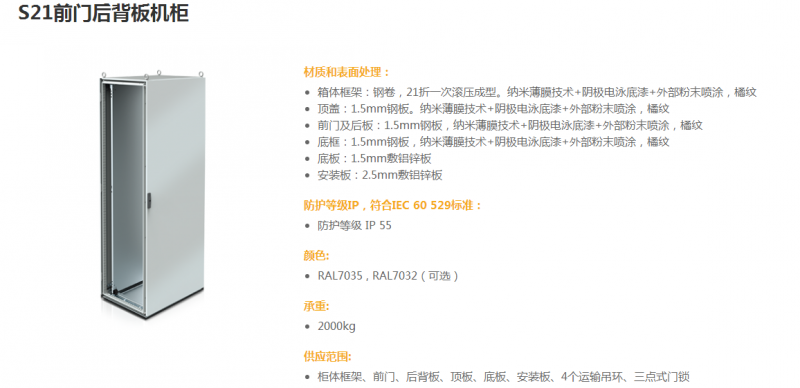 QQ图片20190909112400