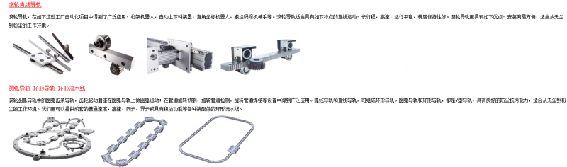 QQ图片20190909112847