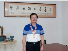 福建上润黄训松董事长获颁“庆祝中华人民共和国成立70周年”纪念章