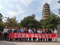 深仪协领导前往延安参加“不忘初心，牢记使命”主题教育活动