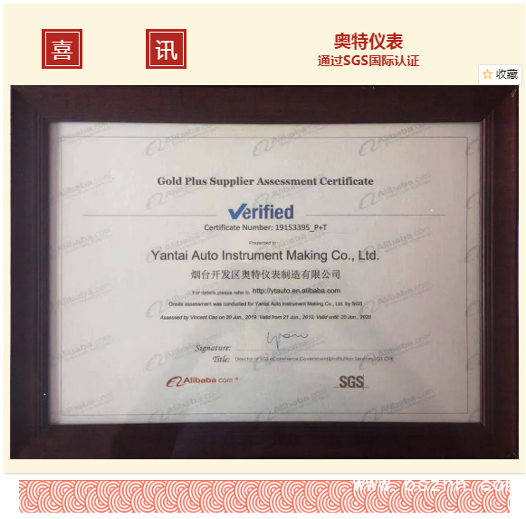 QQ图片20191012095715