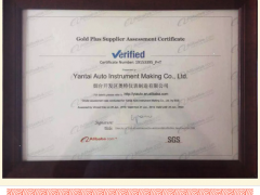 喜讯：烟台奥特仪表有限公司顺利通过SGS国际认证