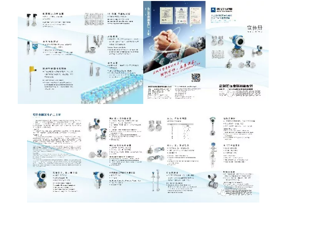 QQ图片20191012102233