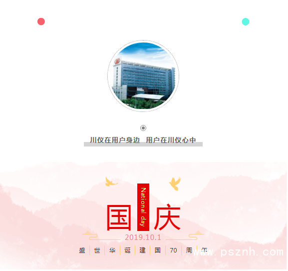 QQ图片20191014103016