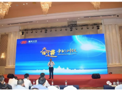 重庆川仪在河北唐山成功举办新产品推广及交流会