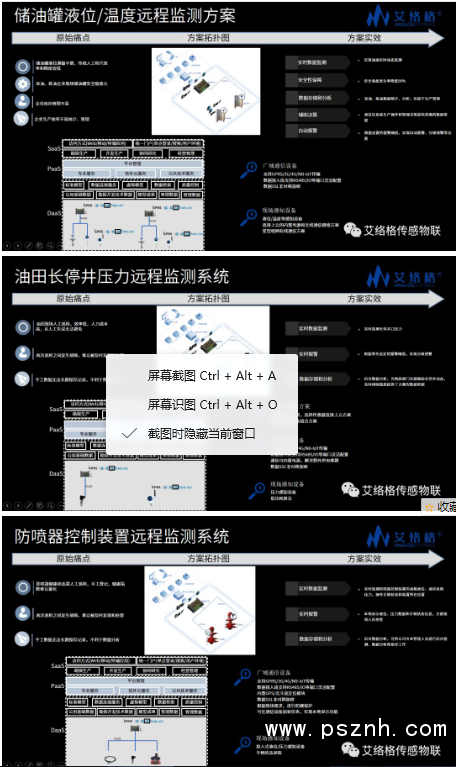 QQ图片20191014115915