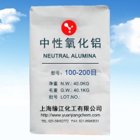 低温氧化铝100-200目上海供应 缘江化工低温氧化铝