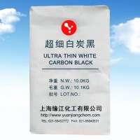 缘江白碳黑厂自产自销超细白炭黑防结块专用